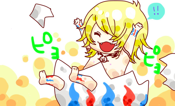 おれ！！うまれた！！