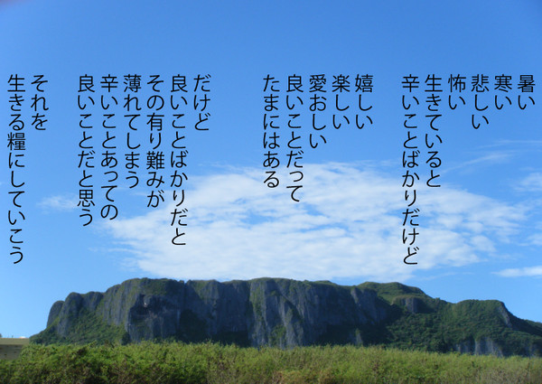 有難み