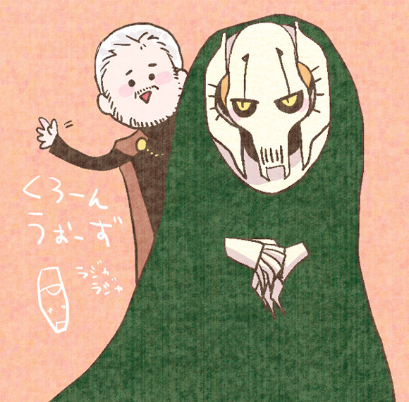 不仲な二人