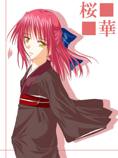 桜華