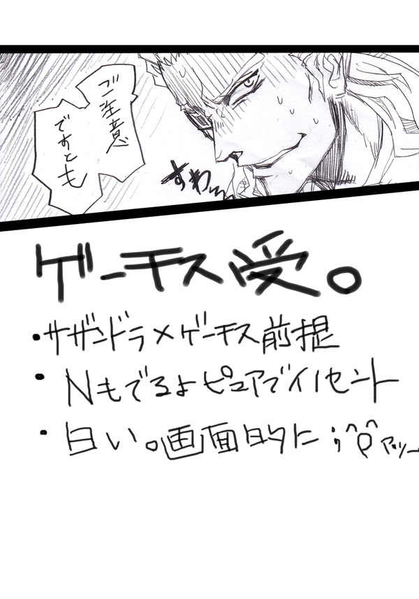腐向け