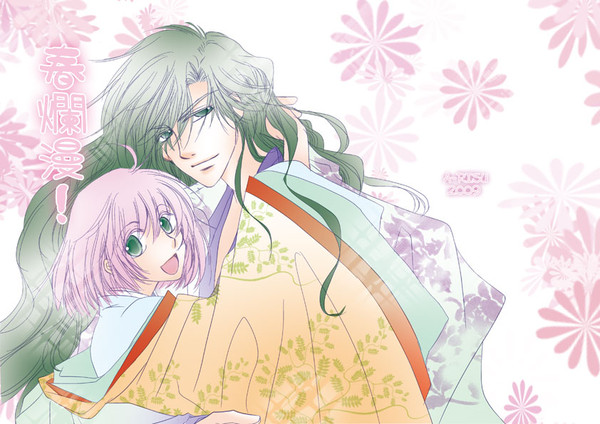 春爛漫!(遙か1・友あか)