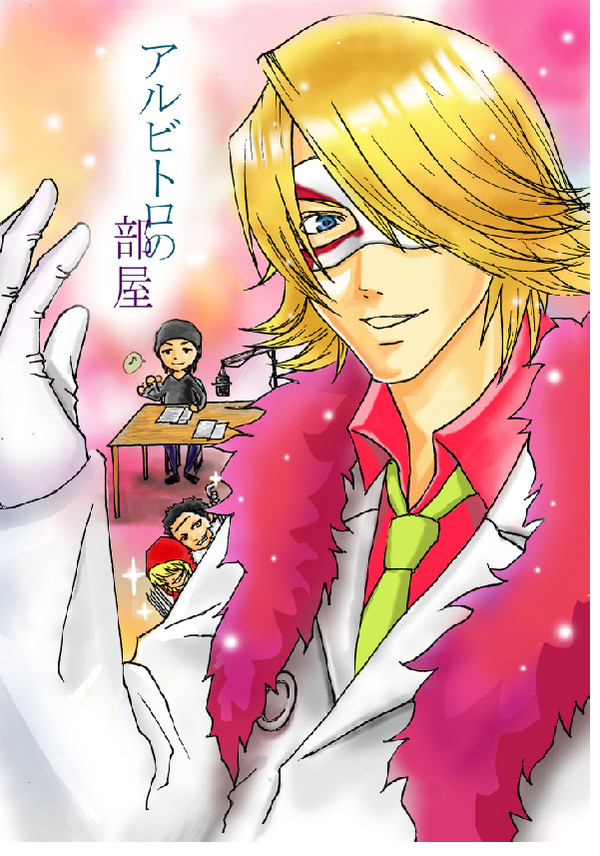 webラジオより