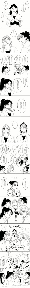 三年生漫画
