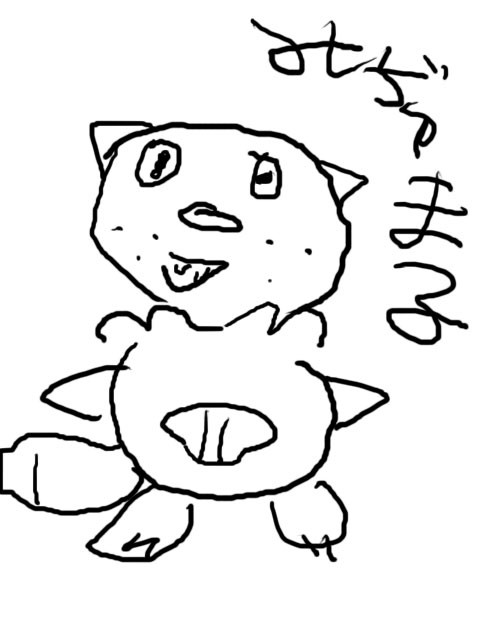 pkmn即絵