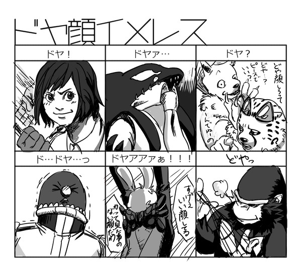 イメレス