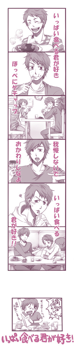 ファン〇ル