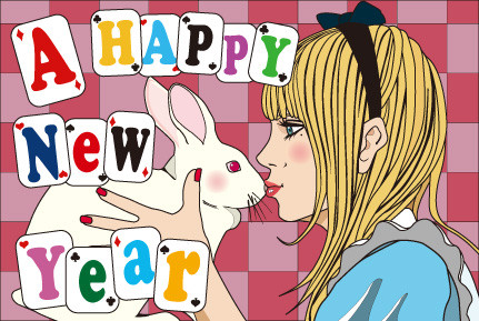 2011年の年賀状
