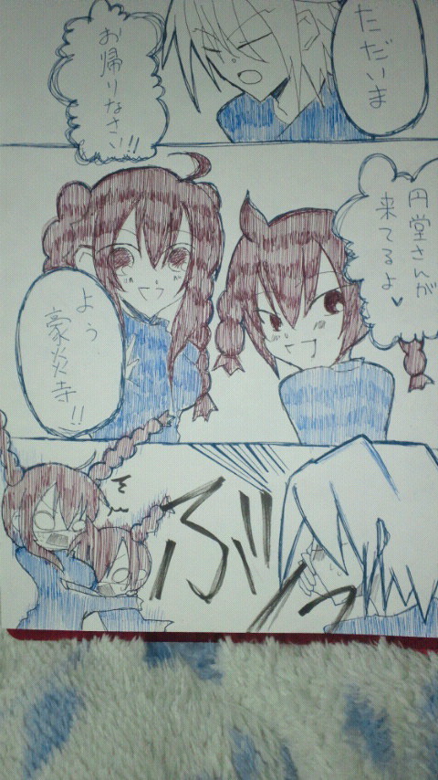 【年齢操作】家に帰るとそこには…【女体化】