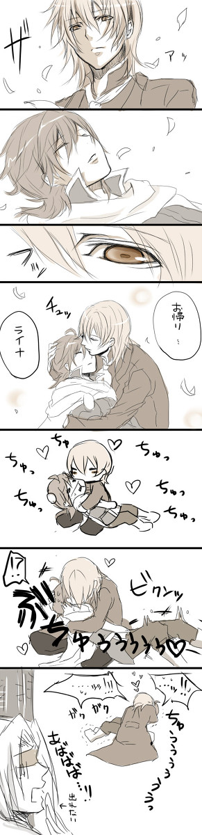 【腐向け】ライナたんハァハァ
