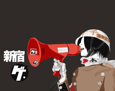 イラレ寄せ集め