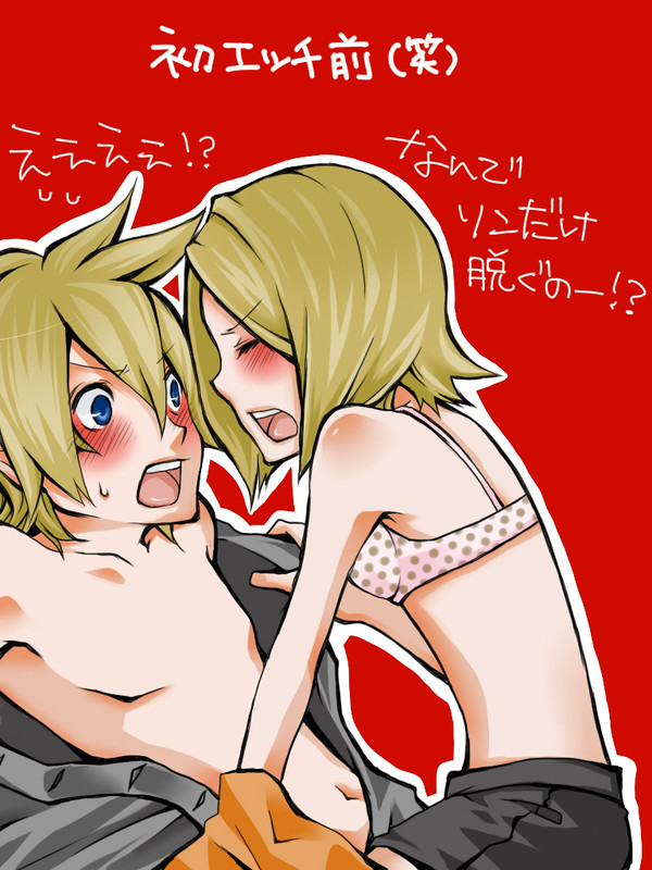 僕の童貞を君に捧ぐ