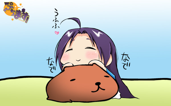 みうらさんとカピバラさん