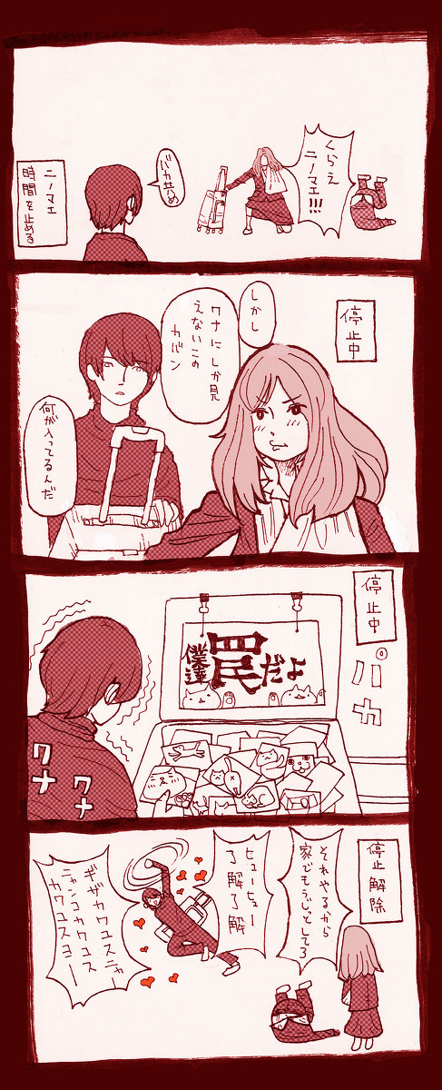 ラブジェネレーション
