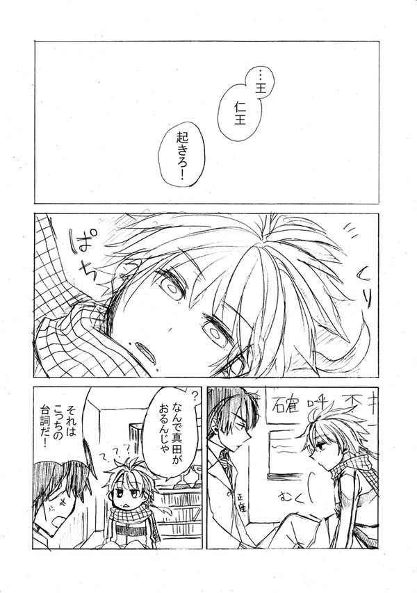 【腐3720】1204！