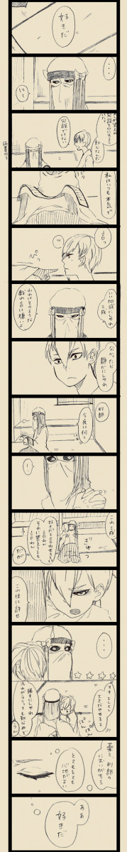 新月【三→吉】