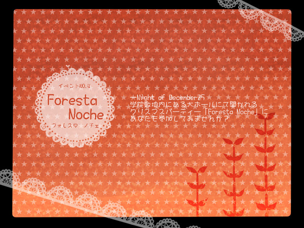 【ぴく迷】Foresta Noche【公式イベント予告】