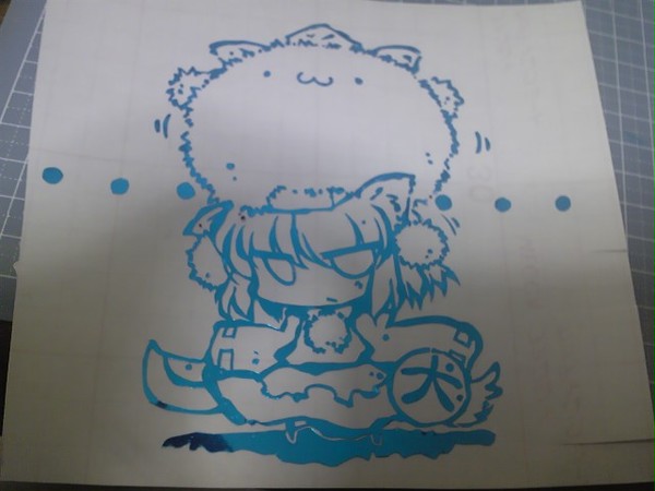 切ってみた No.10