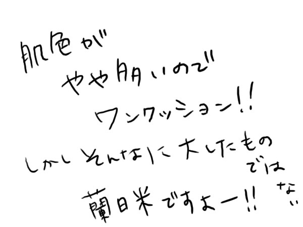 【腐向け】いちゃついているだけ【蘭日米】
