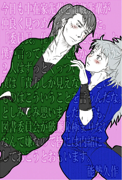 見つめあうと素直におしゃべり・・・しねぇよ。