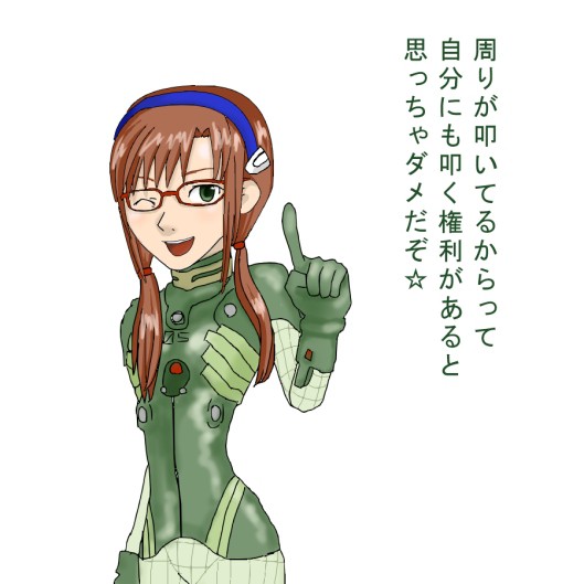 喜怒哀楽