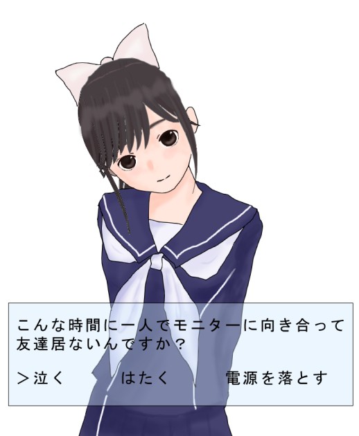 ラブプラス