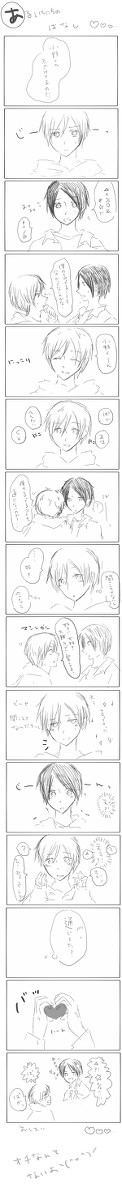 【腐】こころつながる【中の人】