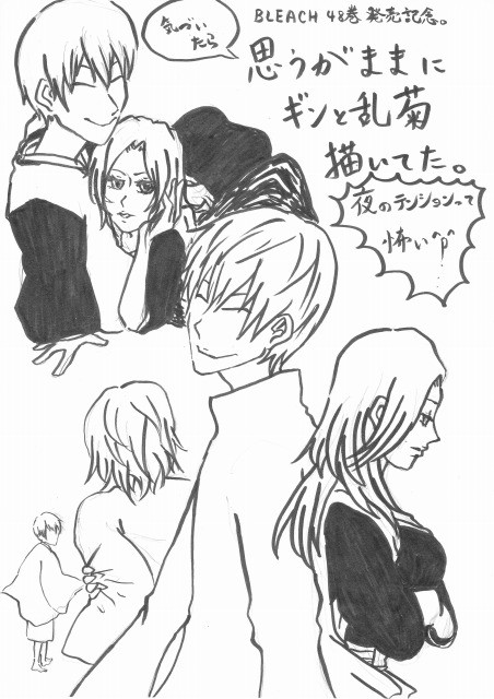 BLEACH48巻発売記念