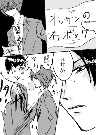 2007年ブン太誕漫画
