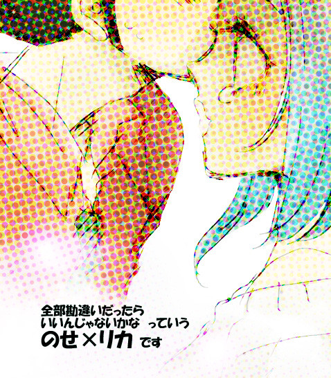 Goodbye Happiness (?)(!)