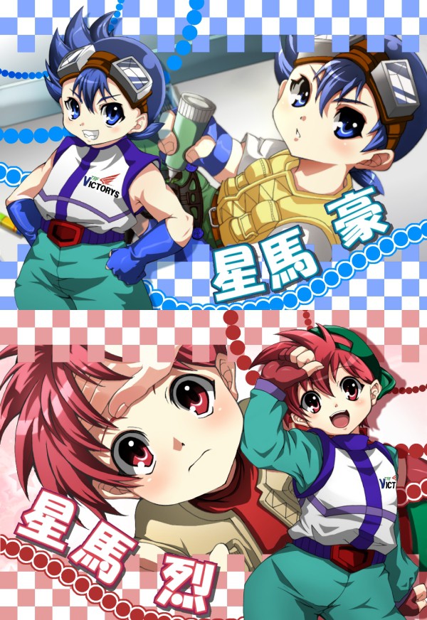 爆走兄弟の2人