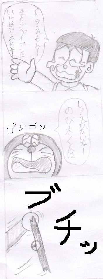 俺のロボットがこんなにゴツイわけがない!