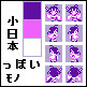 小日本(こひのもと)FC風ドット絵