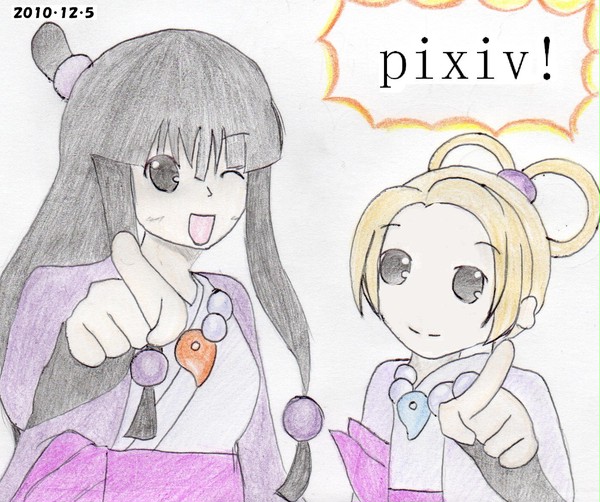 pixiv！