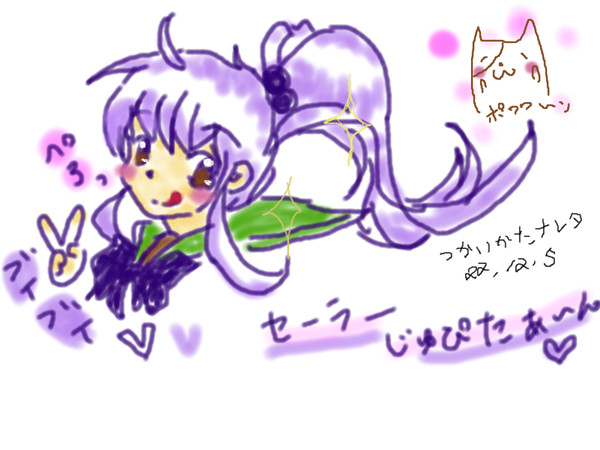 初ここでの絵ﾁｬ