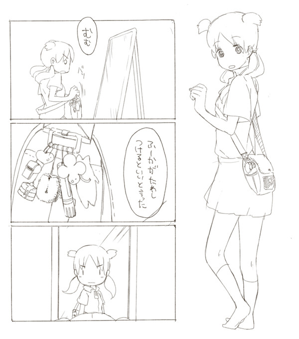やんよつ！