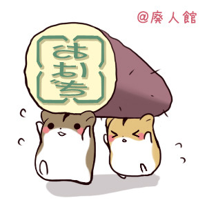 おいものスタンプ