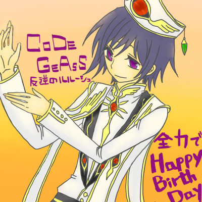 全力で誕生日