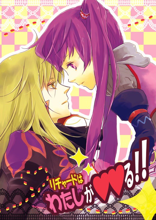 お好きな言葉を…