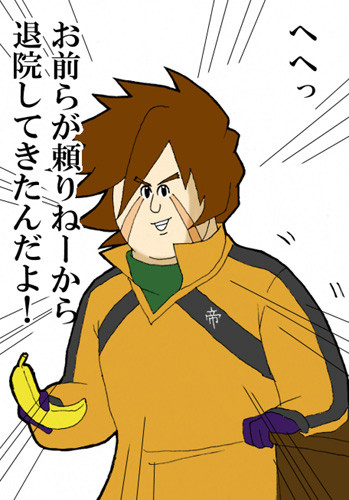 「どっ　どうしてアンタがこの場所に！？」