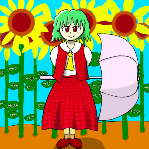 ゆうかとひまわり