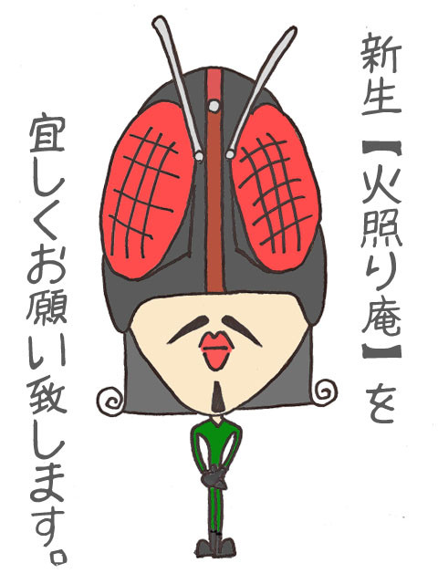 自画像
