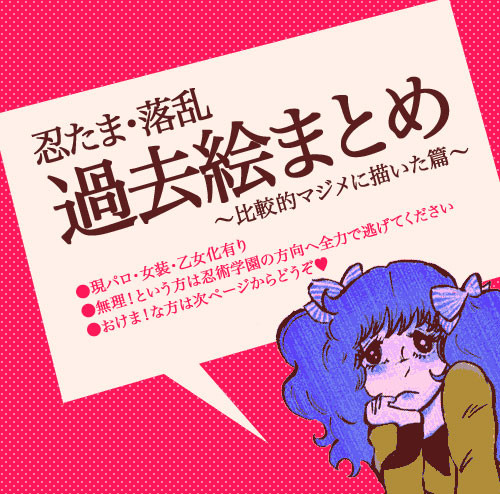 ♡