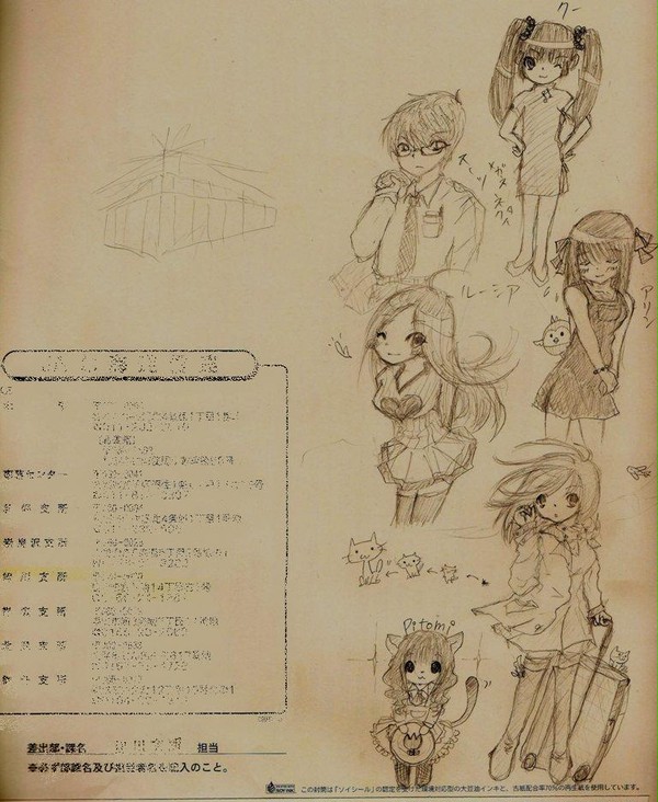 いつかの研修で描いた