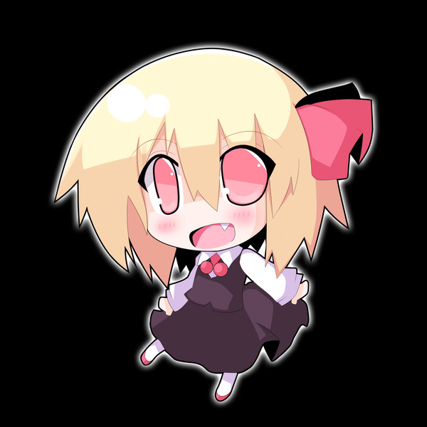 ルーミア