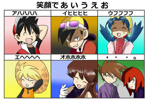 【ポケスペの】笑顔であいうえお【カントー＆ジョウト】
