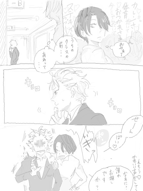 たらばん