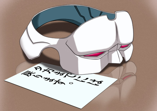 留守