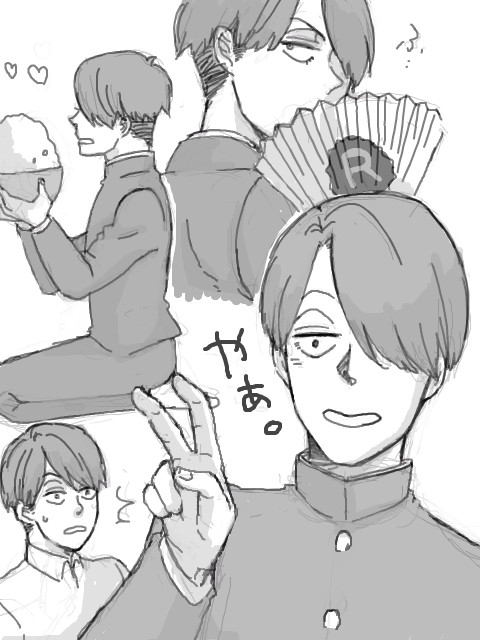 あ～る