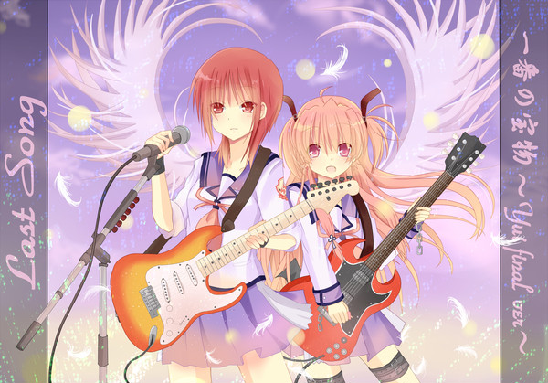 ラストシングル